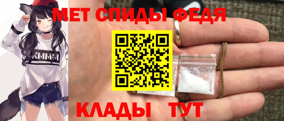 АМФЕТАМИН  Вход с VPN  Лесосибирск  Amphetamine Розовый 