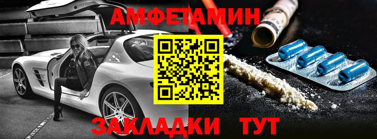 АМФ VHQ Лесосибирск
