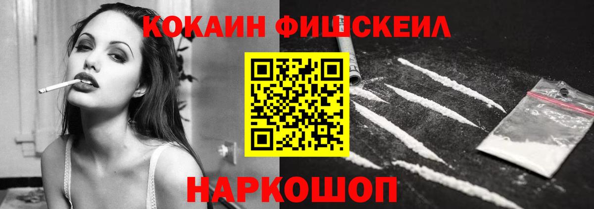 Лесосибирск  Cocaine Перу  COCAIN  Вход с VPN  КОКАИН Columbia 
