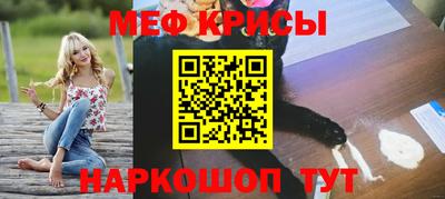 крисы Дубна