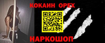 гашишное масло Донской