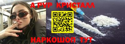 крисы Дубна