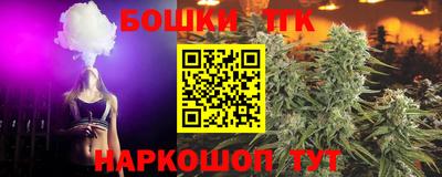 гашишное масло Донской