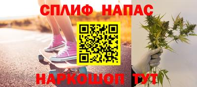 гашишное масло Донской