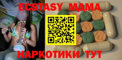 ECSTASY Донецк