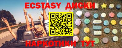 гашишное масло Донской
