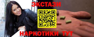 гашишное масло Донской