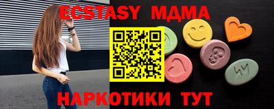 гашишное масло Донской