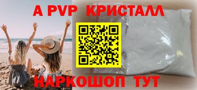 крисы Дубна