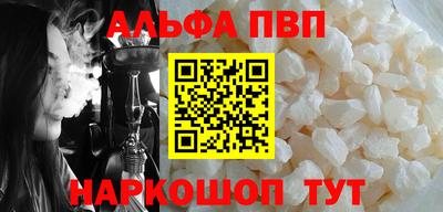 гашишное масло Донской