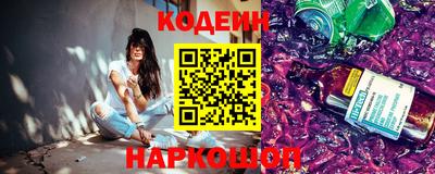 гашишное масло Донской