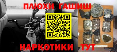 гашишное масло Донской