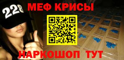 крисы Дубна