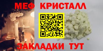 крисы Дубна