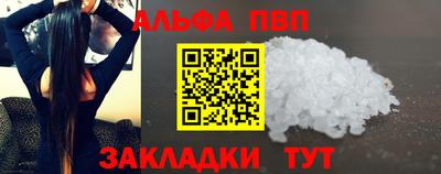 гашишное масло Донской