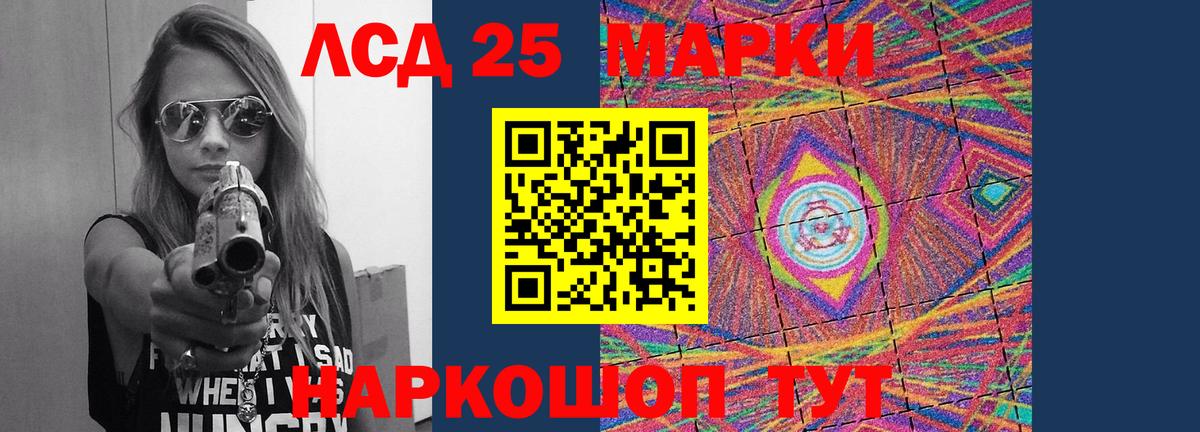 Лесосибирск  ЛСД экстази  Вход с VPN  Лсд 25 экстази кислота 