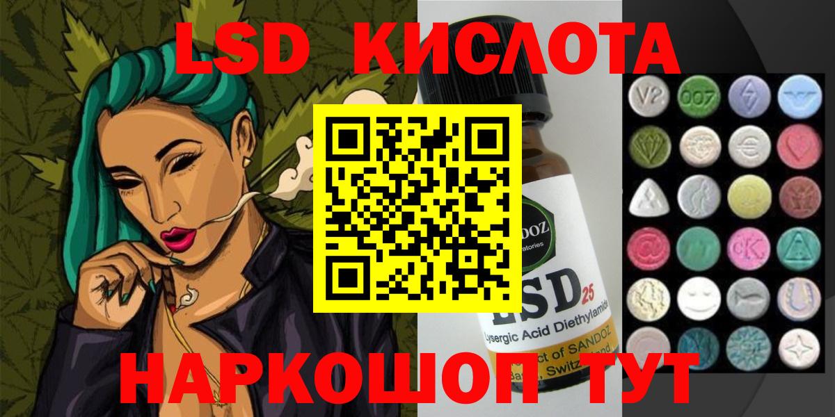 ЛСД экстази ecstasy Лесосибирск