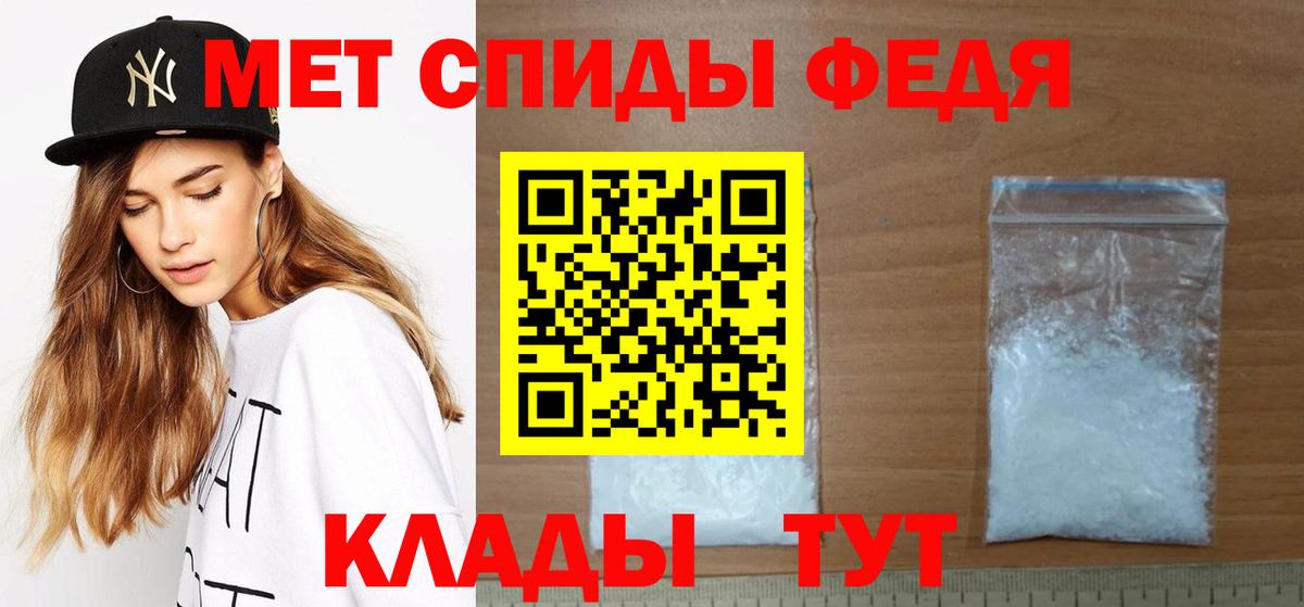 Первитин винт  Первитин винт  Первитин  Лесосибирск  Вход с VPN 