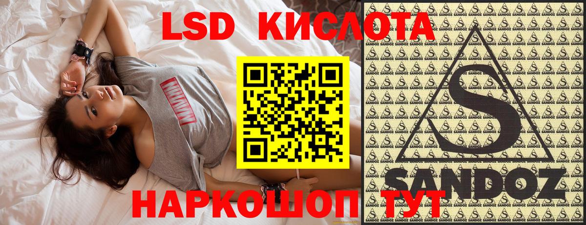 Лесосибирск  Марки NBOMe 1500мкг  Вход с VPN 