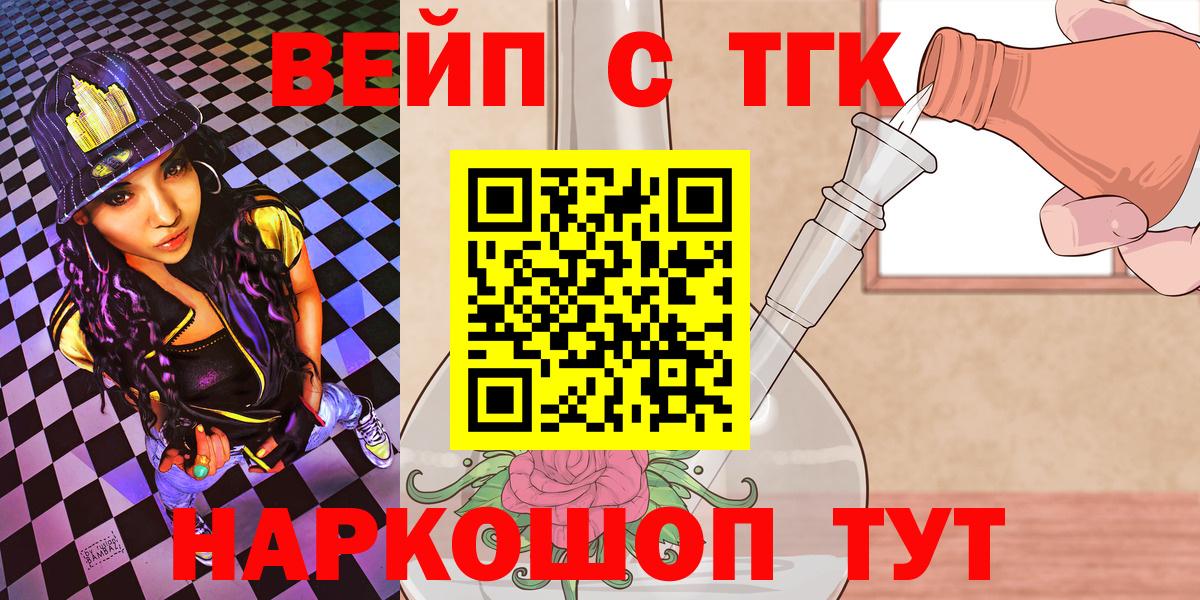Гашиш  Каннабис  Codein  Кокаин  Вход с VPN  Лесосибирск  Меф кристаллы  Гашиш 