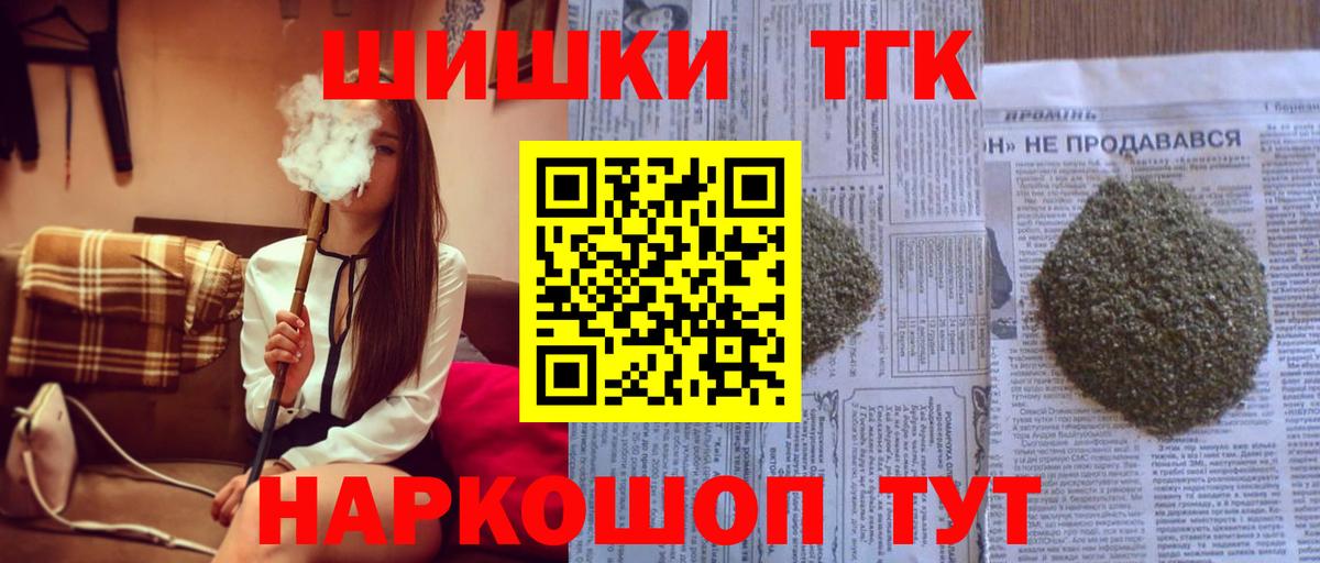 МАРИХУАНА гибрид  МАРИХУАНА Amnesia  Бошки Шишки сатива  Лесосибирск  Вход с VPN  Каннабис SATIVA & INDICA 